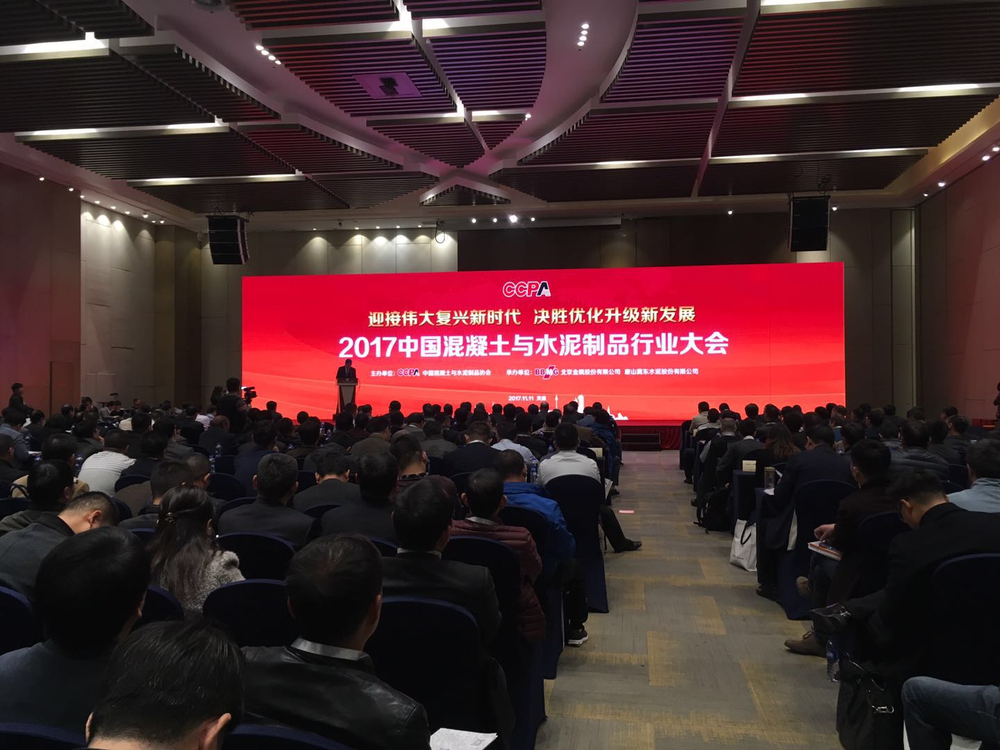 混凝土大會(huì)現(xiàn)場(chǎng) 混凝土大會(huì)現(xiàn)場(chǎng)