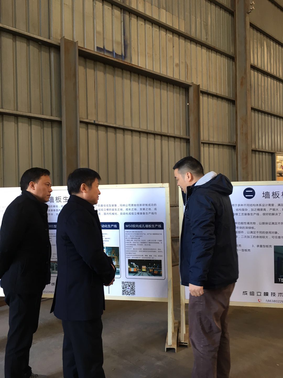 考察團(tuán)參觀成組立模墻板機(jī)2 考察團(tuán)參觀成組立模墻板機(jī)2