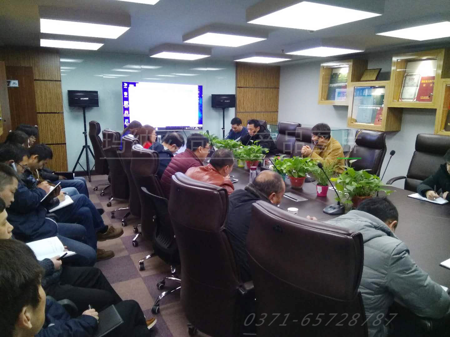 瑪納公司動員大會 瑪納公司動員大會