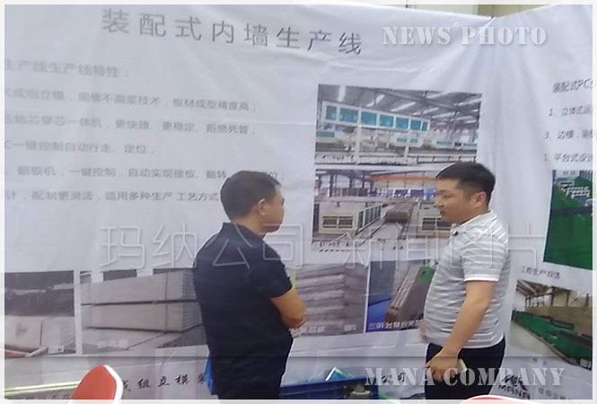 鄭州墻板機展會圖2 鄭州墻板機展會圖2