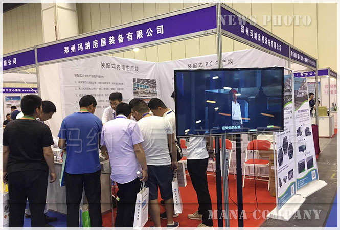 鄭州墻板機展會圖3 鄭州墻板機展會圖3