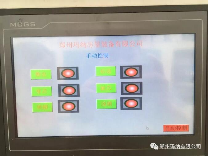 墻板生產(chǎn)線電控系統(tǒng)圖 墻板生產(chǎn)線電控系統(tǒng)圖